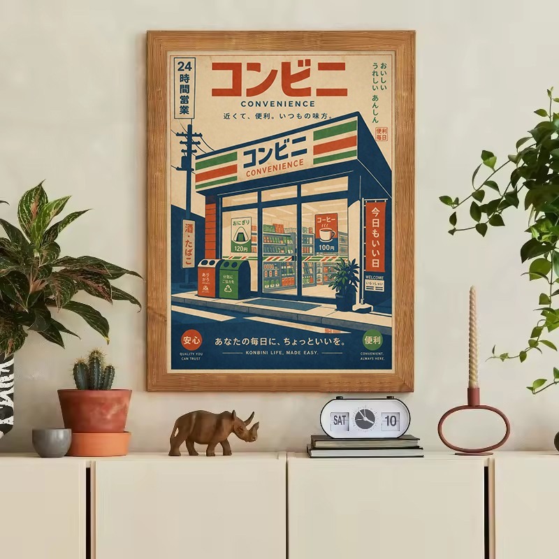 Vintage Japanese Traditional S - Japanese Lifestyle And Traditions review and price