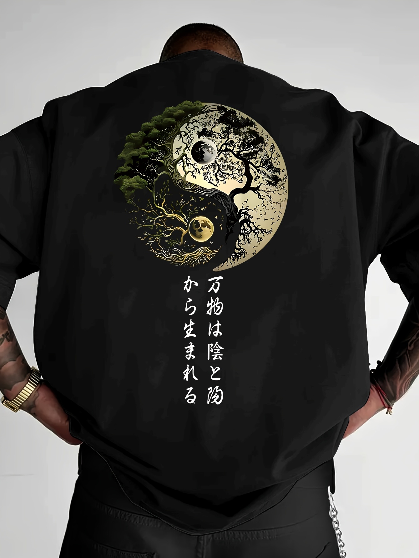 Yin Yang Tree of Life Japanese - Japanese Daily Lifestyle review and price