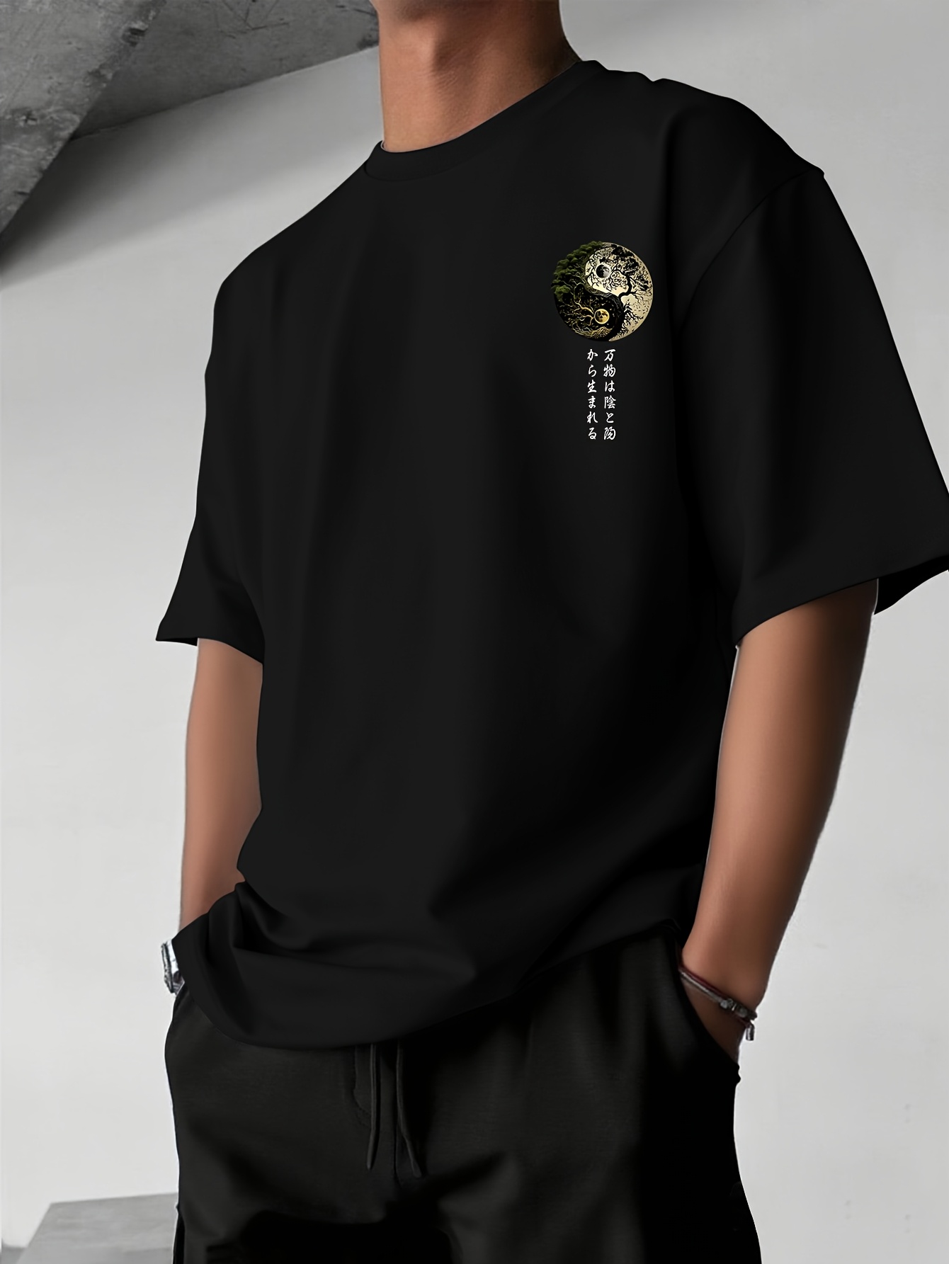 Yin Yang Tree of Life Japanese - Japanese Daily Lifestyle review and price